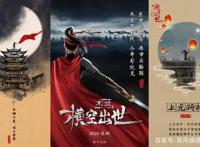 国漫电影《木兰：横空出世》蹭热度定档，看到出品公司，我拒绝