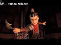 横空去世？动画电影《木兰：横空出世》宣布10月6日全部撤档