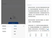 做会议纪要的绝佳神器 「科幻」「银翼杀手：黑莲花」