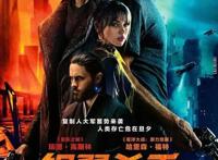 银翼杀手动画剧预告太燃，复制人打戏看着就过瘾，网友：女版哪吒