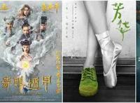 12月观影指南，火力全开！国产大片组团要与外片正面PK？