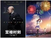 12月观影指南，火力全开！国产大片组团要与外片正面PK？