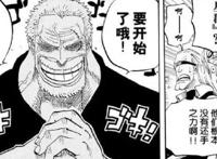 海贼王：卡普的仇家或许会再次找上路飞，锥之青椒只是一个开头