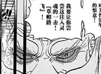 海贼王：卡普的仇家或许会再次找上路飞，锥之青椒只是一个开头