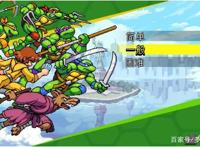 《忍者神龟：施莱德的复仇》绿巨人，NO~全下水道最靓的龟，YES!