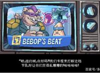 《忍者神龟：施莱德的复仇》绿巨人，NO~全下水道最靓的龟，YES!