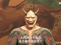 Netflix《碳变：义体置换》中文预告公开3月19日正式播出