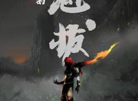 魁拔4：最后的魁拔，你们会缺席吗？