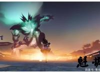 《魁拔》为何票房惨淡？