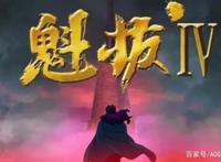 有哪些让你心然怦动的动漫？魁拔预迅速登场