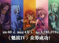 《魁拔4：最后的魁拔》定档2021，六年等待，电影票终于能还上了