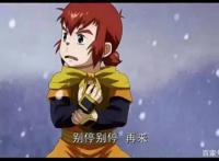 《魁拔1十万火急》不一样的国漫电影