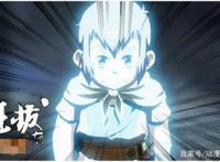 十万火急、大战元泱境界-战神崛起。欢迎回来，亲爱的魁拔！