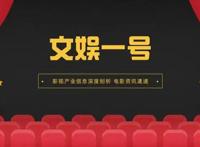 中国动画制作公司投资之路