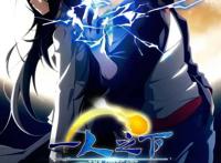 推荐几部优秀国产动漫