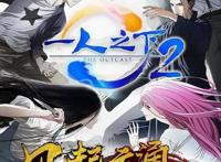 推荐几部优秀国产动漫