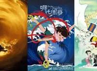 从《魁拔》到《大圣归来》《哪吒》《姜子牙》，国漫的出路在哪里