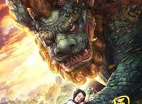 国产动漫大电影《风语咒》大卖，网友呼唤《魁拔4》何时回归？