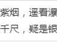 《魁拔Ⅲ·战神崛起》中，舰长远浪：我的小鱼你醒了，还认识早晨吗