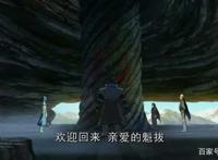 2021年《魁拔4：最后的魁拔》他终于来了！