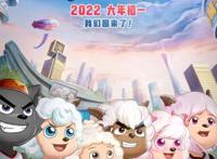 《喜羊羊与灰太狼》筐出未来首支预告片来了，网友却吐槽形象崩了