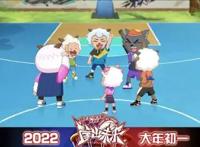 《喜羊羊与灰太狼》大电影虎年回归，筐出羊狼新未来