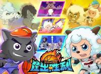 《喜羊羊与灰太狼》大电影《筐出未来》强势袭来，《熊出没》危机