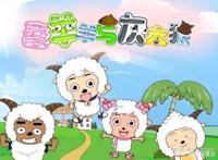 《喜羊羊与灰太狼》大电影《筐出未来》强势袭来，《熊出没》危机