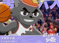 《喜羊羊与灰太狼之筐出未来》点映开启，虎翼新角色超预期