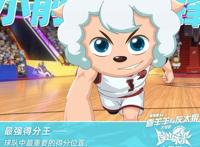 《喜羊羊与灰太狼之筐出未来》点映开启，虎翼新角色超预期