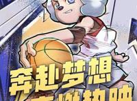 “喜羊羊”导演黄伟明：热爱，永远可以成为你继续下去的理由