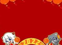 《筐出未来》出新头像，红太狼母子齐卖萌，“喜灰”特效表情帅哭