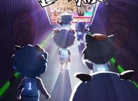 喜羊羊与灰太狼大电影《筐出未来》定档春节