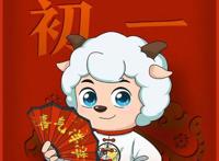 全新动画电影《喜羊羊与灰太狼之筐出未来》今日上映