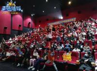 大年初一看《熊出没·重返地球》，熊大熊二光头强空降武汉送欢乐