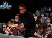 “熊出没”系列第八部大电影点映获赞上座率场均人次连续领跑