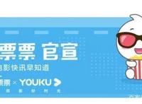 《熊出没·重返地球》发布拜年曲《幸运熊二》祝愿新春好运来