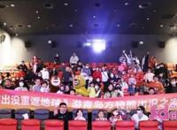 《熊出没·重返地球》超前点映！看熊强组合快乐加码