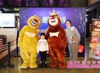 《熊出没·重返地球》超前点映！看熊强组合快乐加码