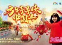 《熊出没·重返地球》超前点映！看熊强组合快乐加码