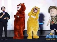 特效占比80%《熊出没·重返地球》首映获赞