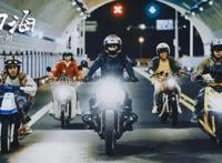 《四海》口碑崩塌：原本它真的可以很动人