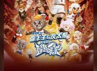 专访“喜羊羊之父”黄伟明：让更多人看到我们的进步和改变