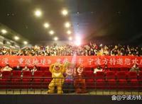 《熊出没·重返地球》超前点映圆满落幕