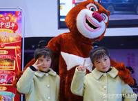 《熊出没·重返地球》超前点映圆满落幕