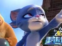 《熊出没·重返地球》北京首映每个熊孩子都可以成为英雄