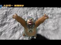 熊二登月！《熊出没·重返地球》定档2022大年初一