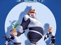 《熊出没.重返地球》定档2022大年初一，外星对战一触即发动画片