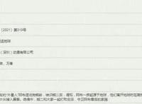 光头强冲出地球？“熊出没”系列第8部大电影立项