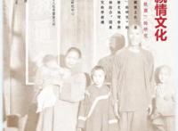 线上读书会｜梁鸿×贾樟柯：梁庄十年，回望故乡